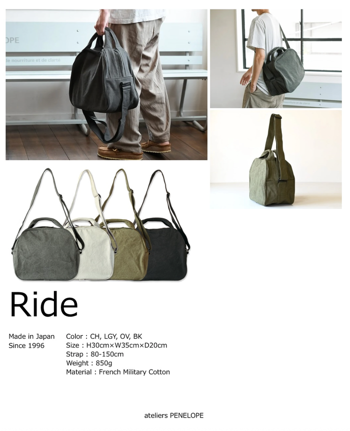 ateliers PENELOPE Ride Bag