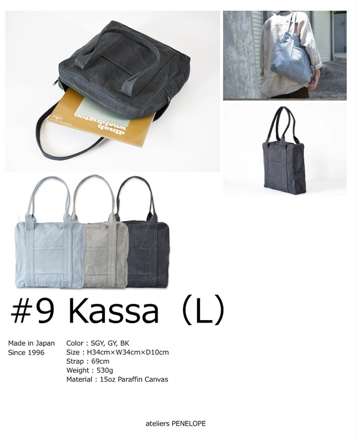 ateliers PENELOPE #9 Kassa