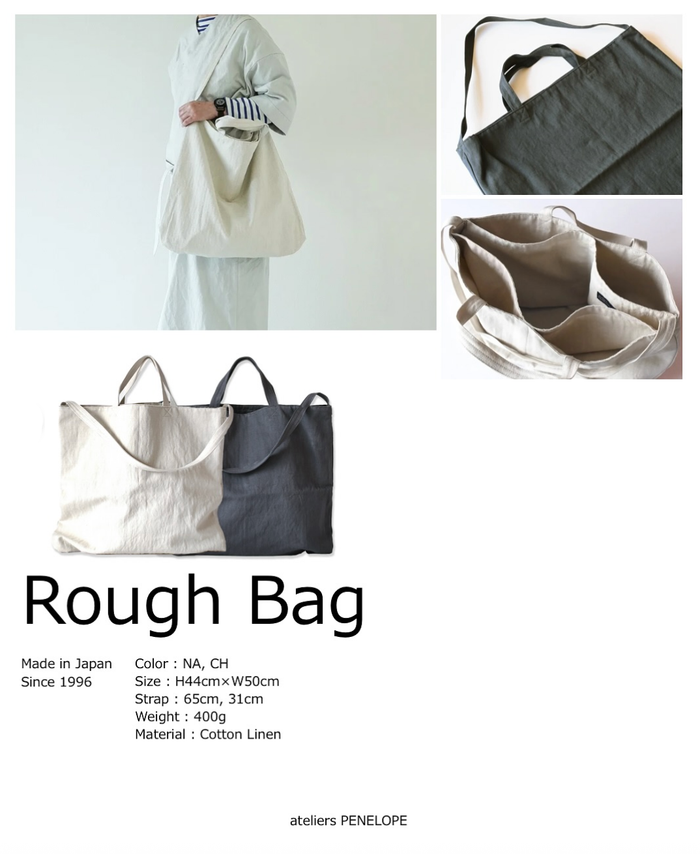 ateliers PENELOPE Rough Bag