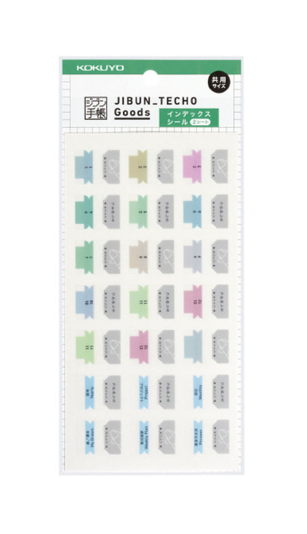 JIBUN TECHO Goods - Index tabs for Standard