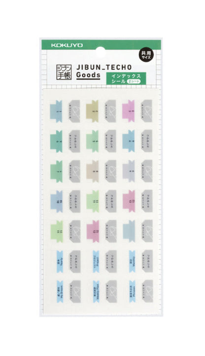 JIBUN TECHO Goods - Index tabs for Standard