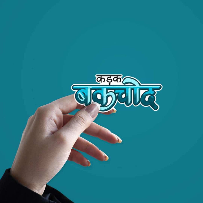 Kadak Backchod Sticker - Stickers | STICK IT UP