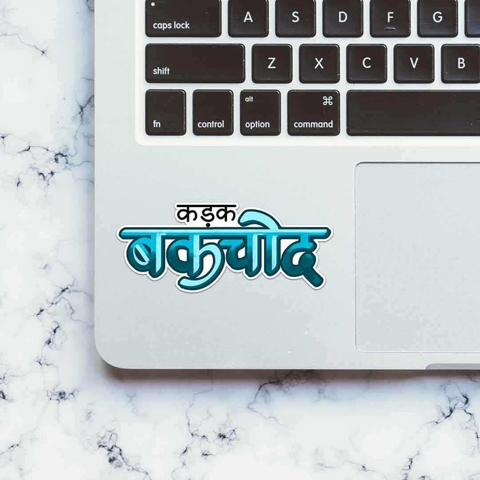 Kadak Backchod Sticker - Stickers | STICK IT UP