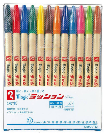 Magic Rashon Fine Pen for Drawing (Non-Permanent Marker)