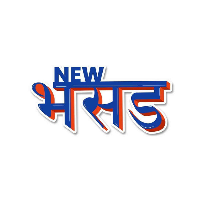 New Bhasad Sticker - Stickers | STICK IT UP