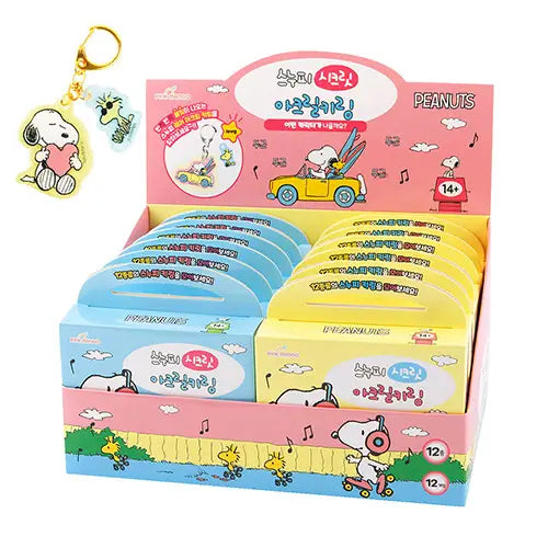 Snoopy Mystery Double Acrylic Keyring